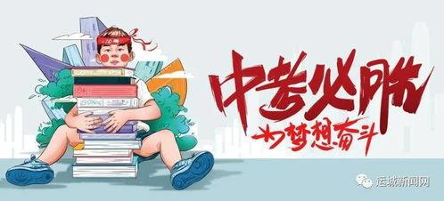 康平同城爆料最新消息,最新动态速览,揭秘本地热点事件!